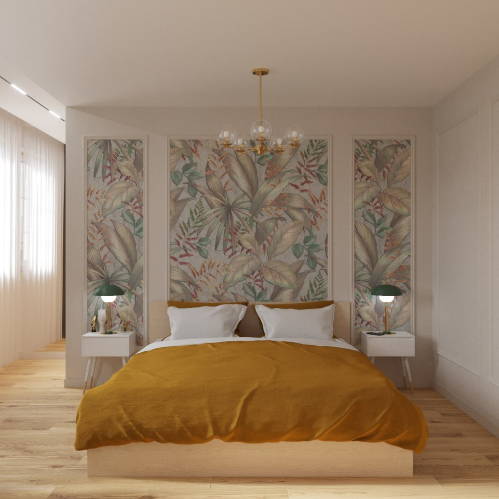 Современный