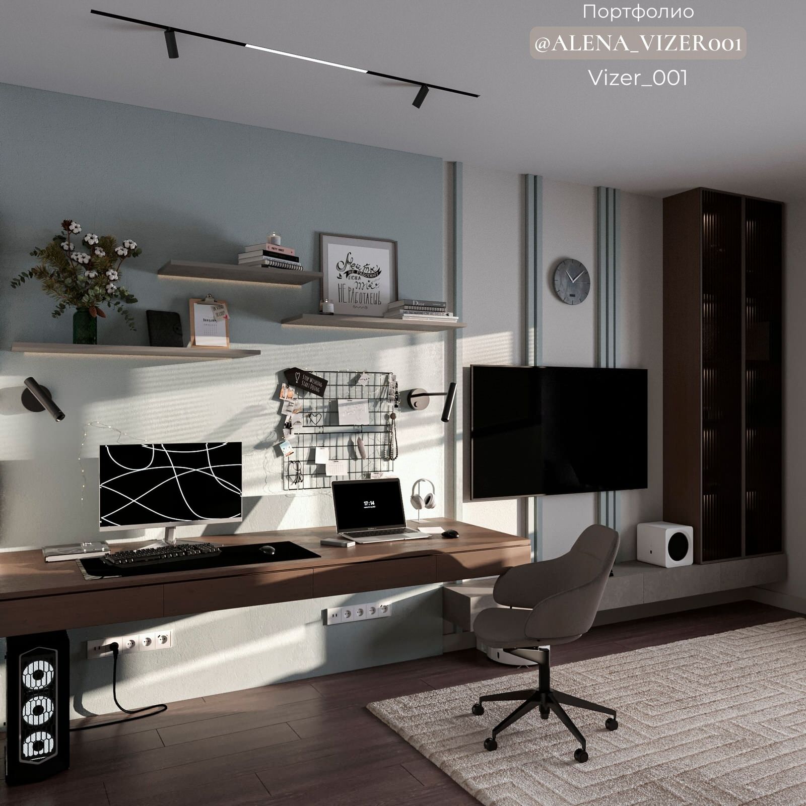 Визуализация кабинета для двоих