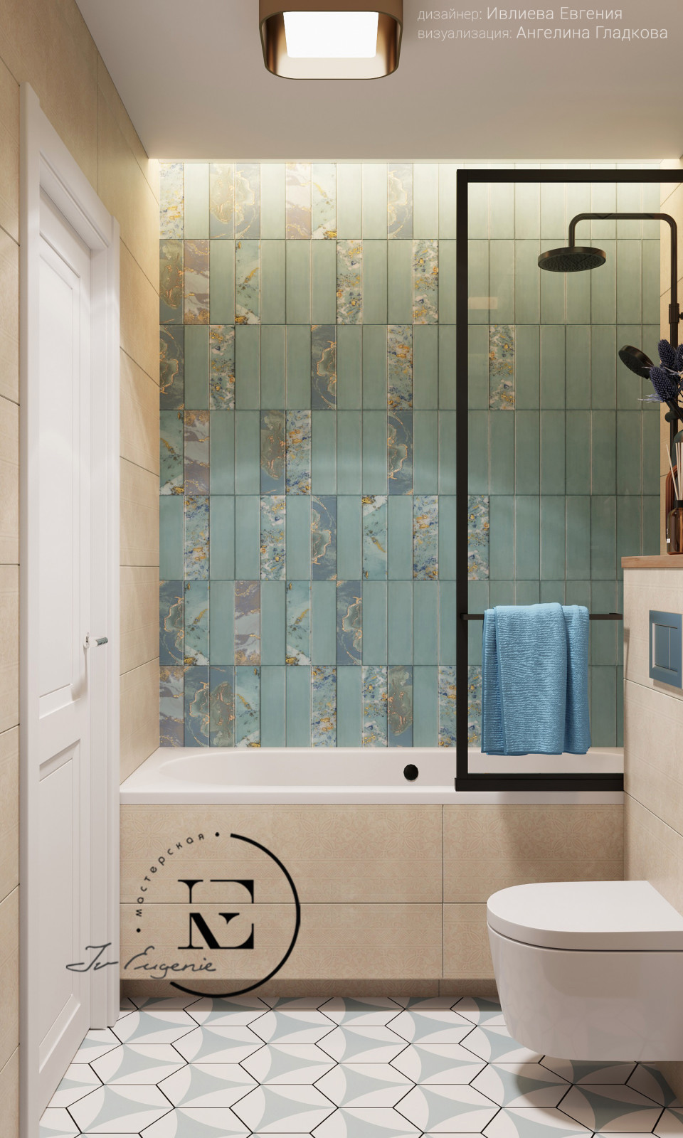 "Осенний иней"