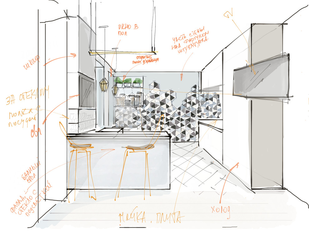 "Ushuaia". Екатеринбург, Карасьеозерский-2.