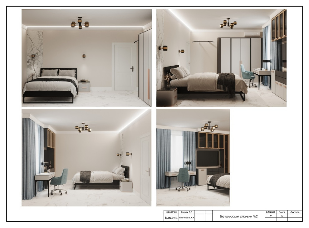 Визуализация спальни №2