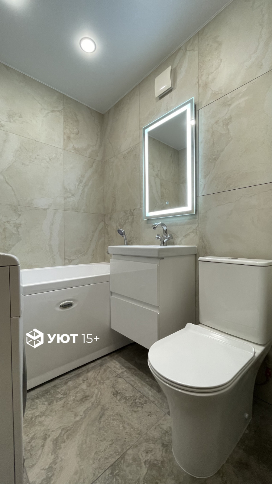 Совмещенный санузел в "хрущевке" на Гайдара