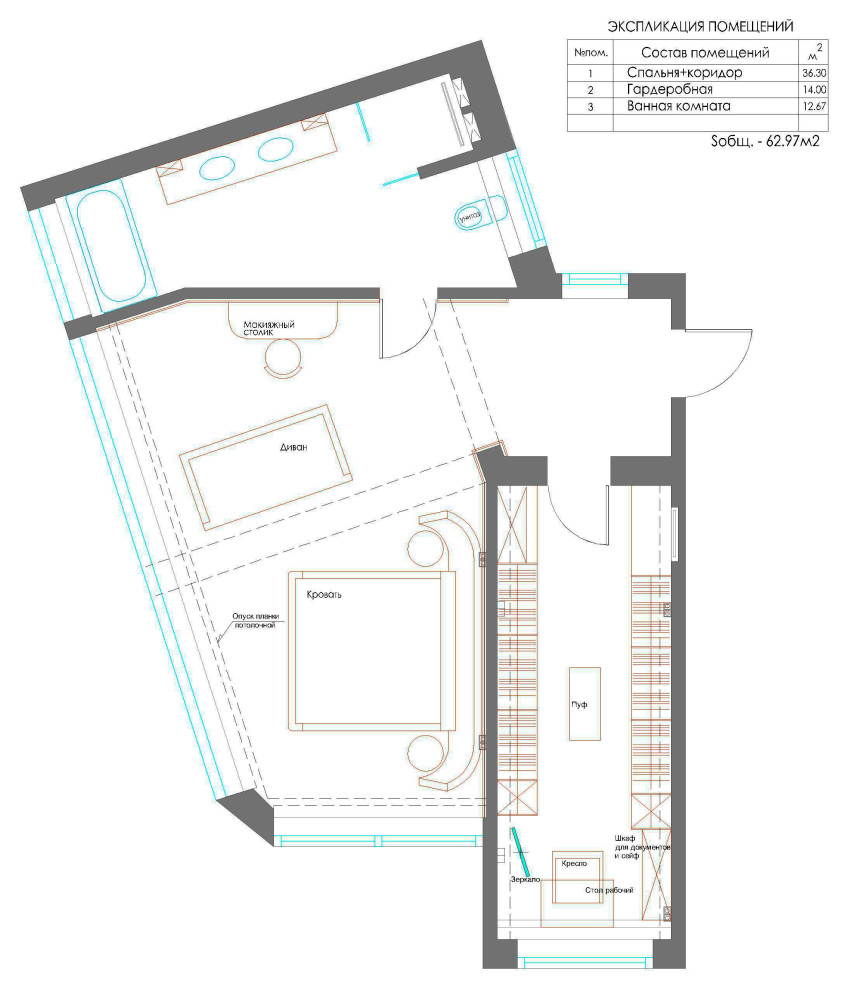 г.Сочи, аппартаменты 62м.кв.