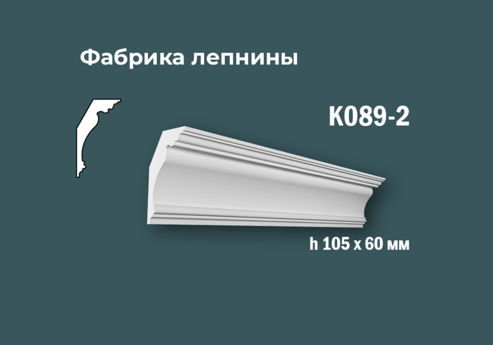 Карнизы с гладким профилем