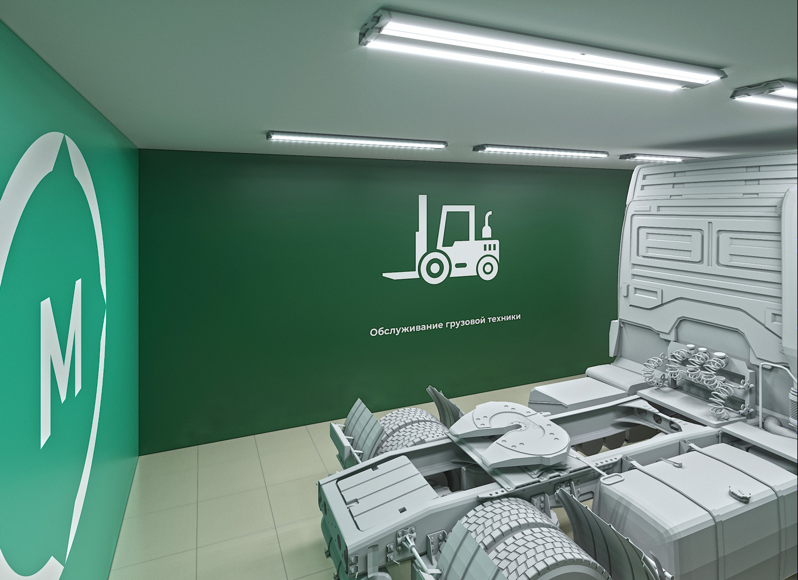 Дизайн-оформление мастерских по утвержденной стилистике Министерства образования