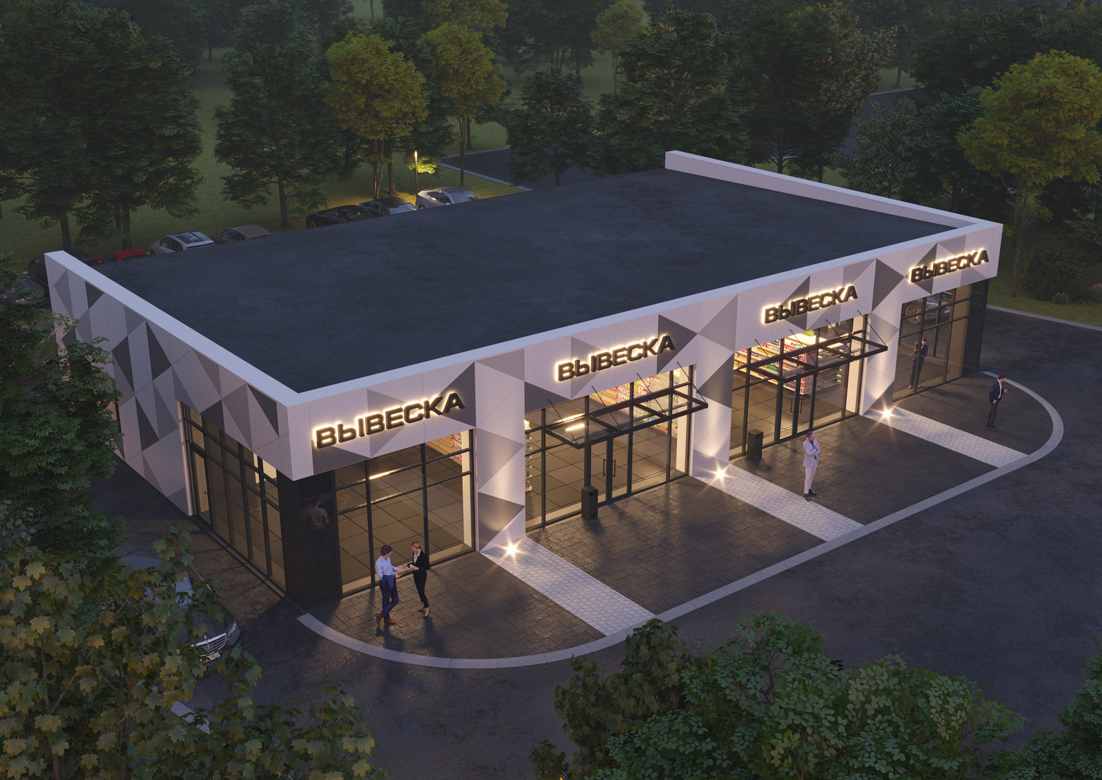 Проект коммерческого здания в посёлке Новосадовый Белгородского района