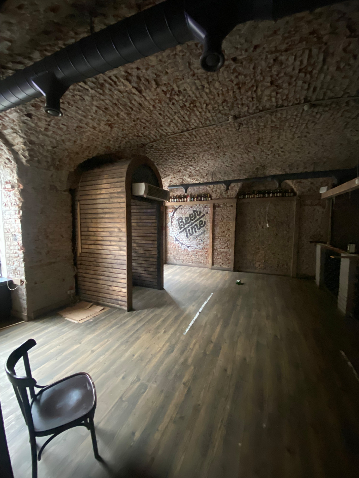 Гоблинский Пунш