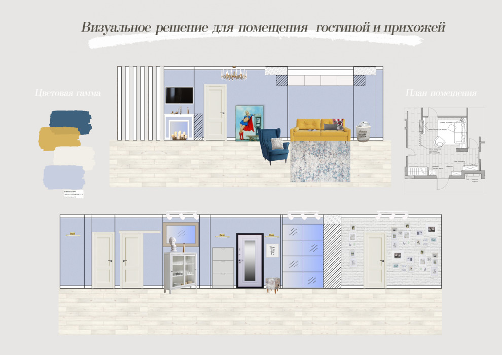 Квартира на Аэроклубной