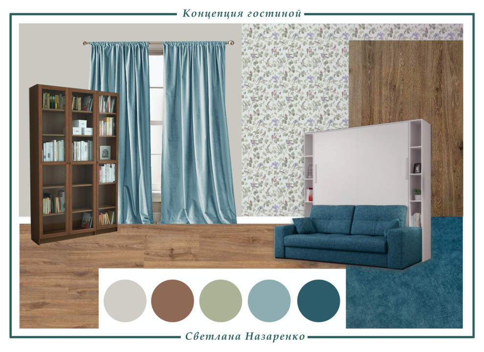 Проект декорирования однокомнатной квартиры (Москва, м.ВДНХ)