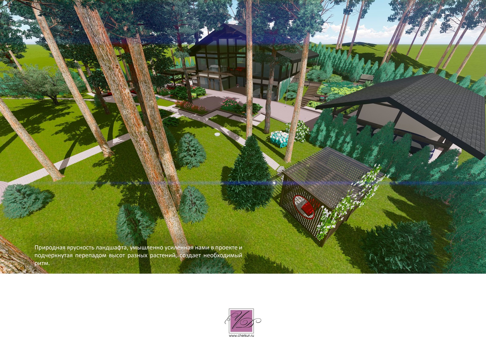 Возвышенная простота или человечный ландшафт