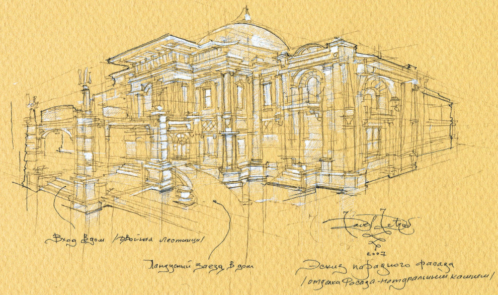 Эскизы - архитектура