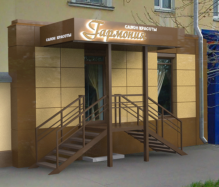 Входная группа, вывеска, фасад