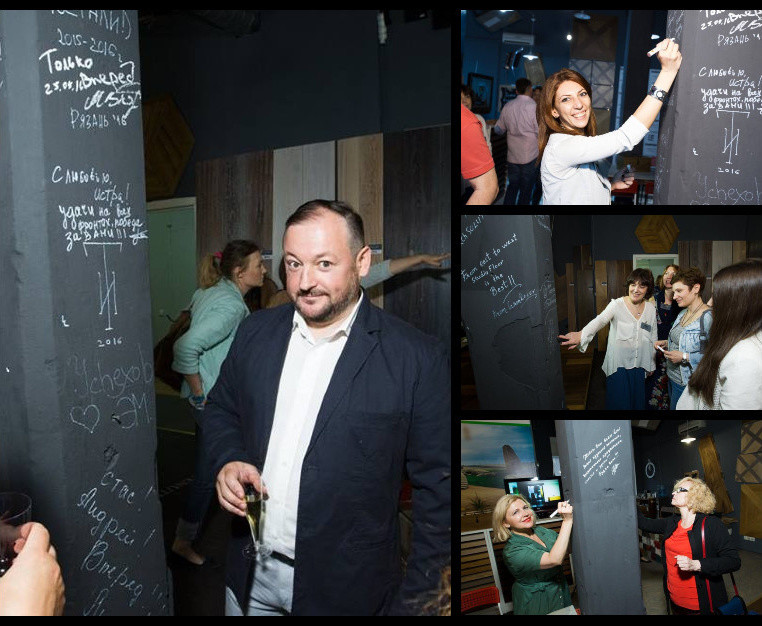 Паркетная доска