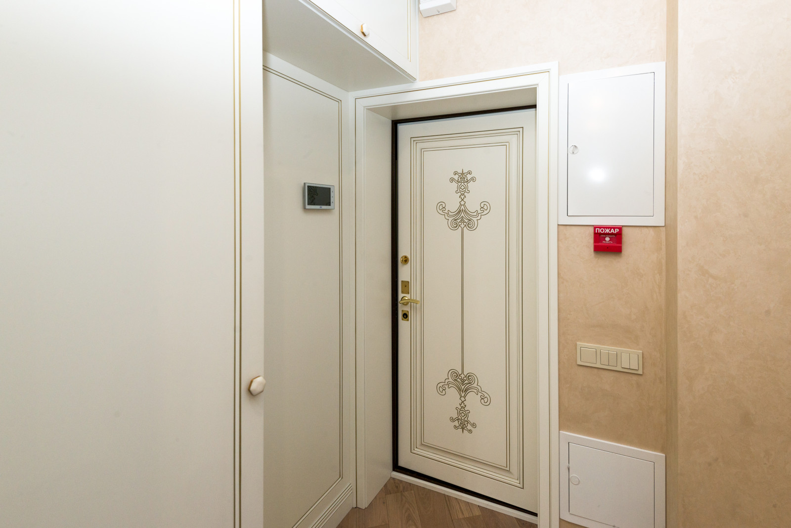 Квартира на улице Маршала Катукова.