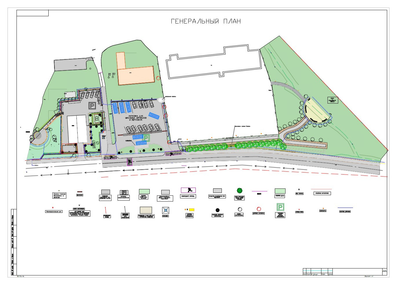 Куркиёки. Отель