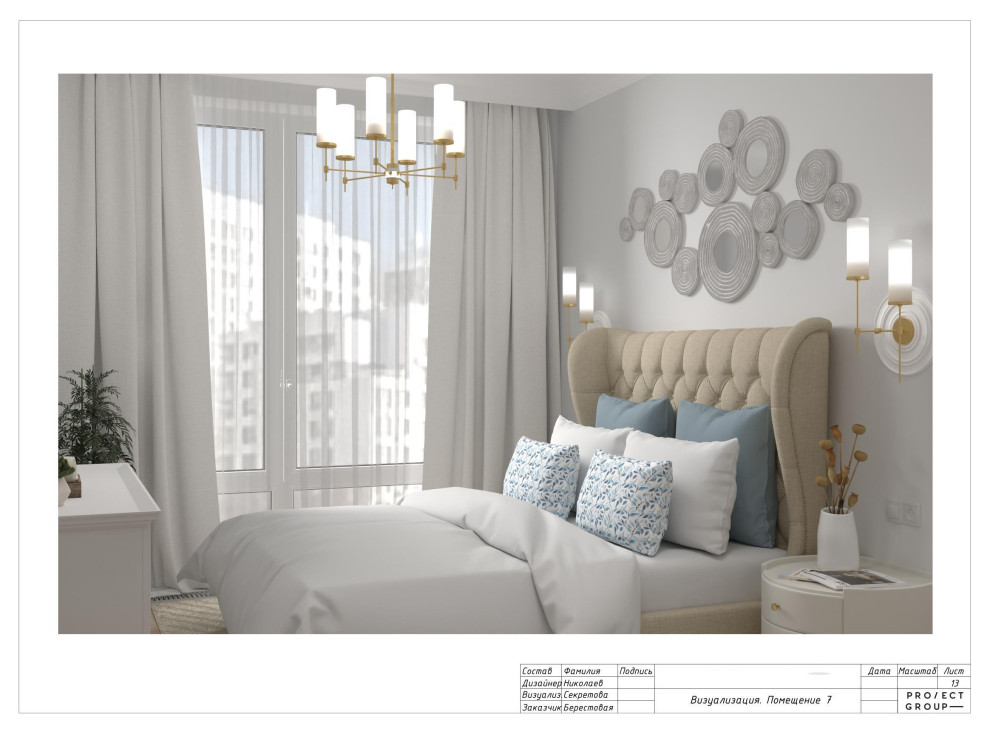 Проект в ЖК Ривер Парк Нео Класика 84 м2