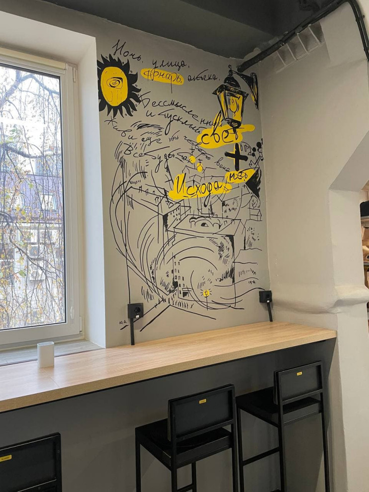 Роспись стен в офисе Dr.Jung