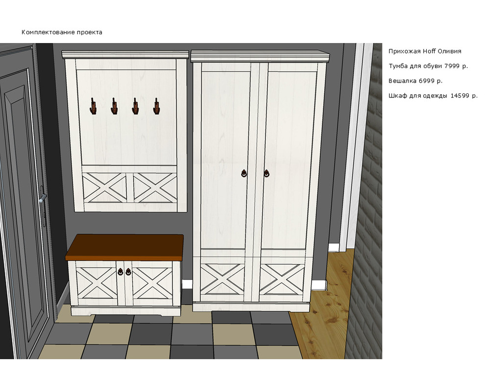 Скандинавский интерьер для молодой семейной пары