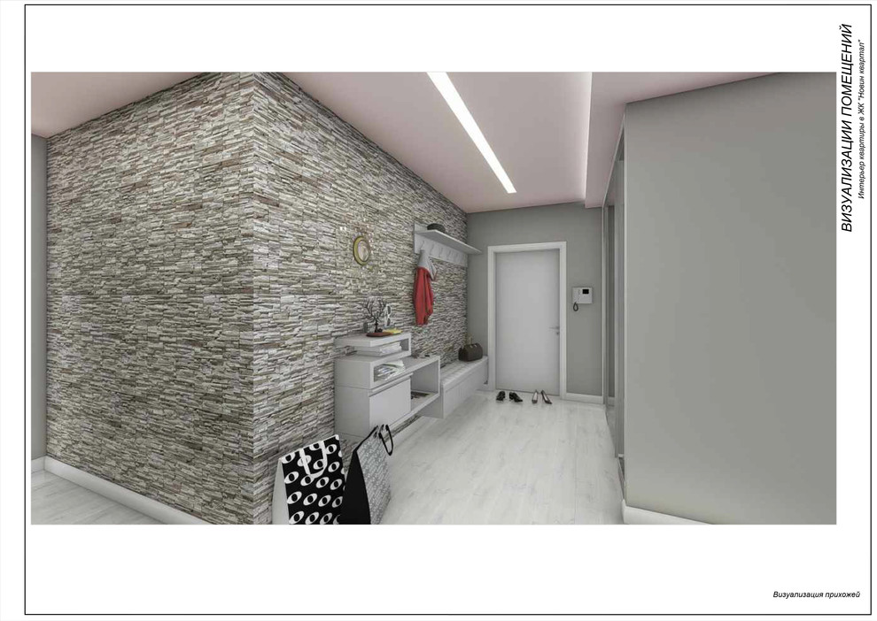 NOVIN-квартал в Сургуте (двухкомнатная квартира)