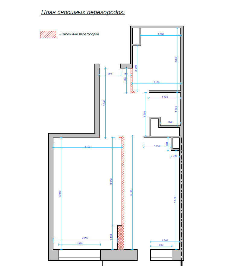 Перепланировка однушки