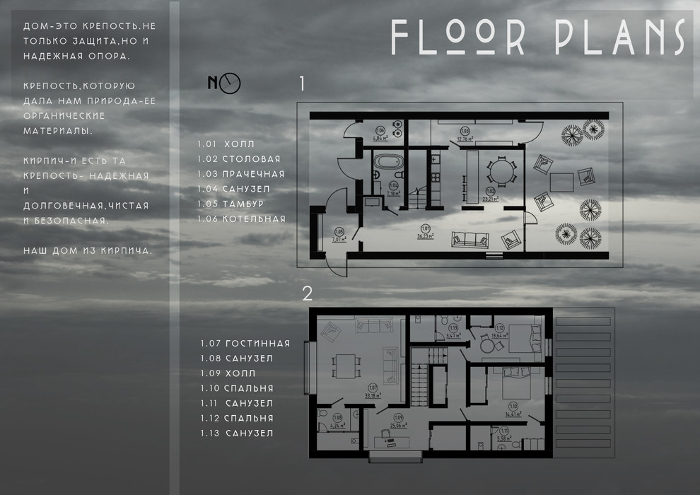 Жилой дом,коттедж