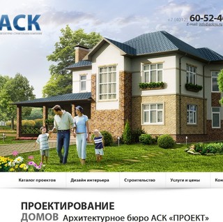 Аск групп проект весна 87.2 кв м АСК ПРОЕКТ - отзывы, фото проектов, сайт, Архитекторы, Калининград, RU Houzz Рос