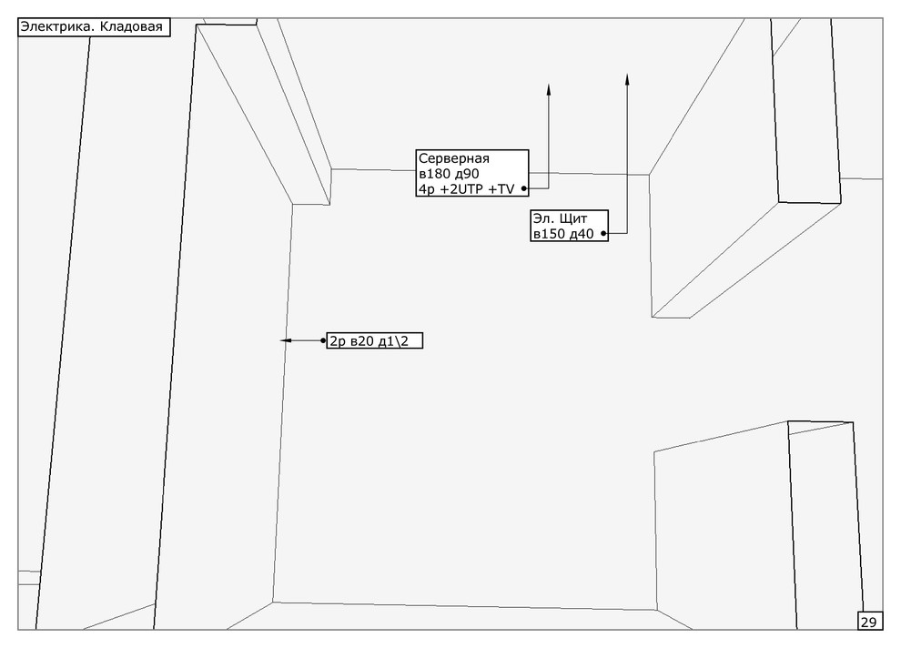 Квартира в два уровня