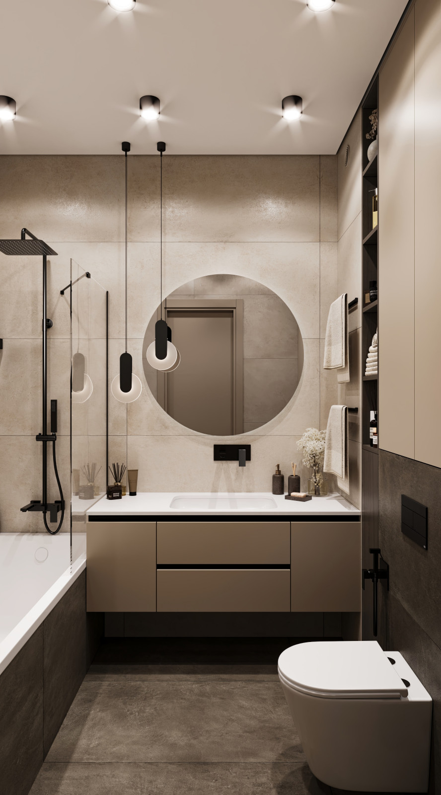 Современный