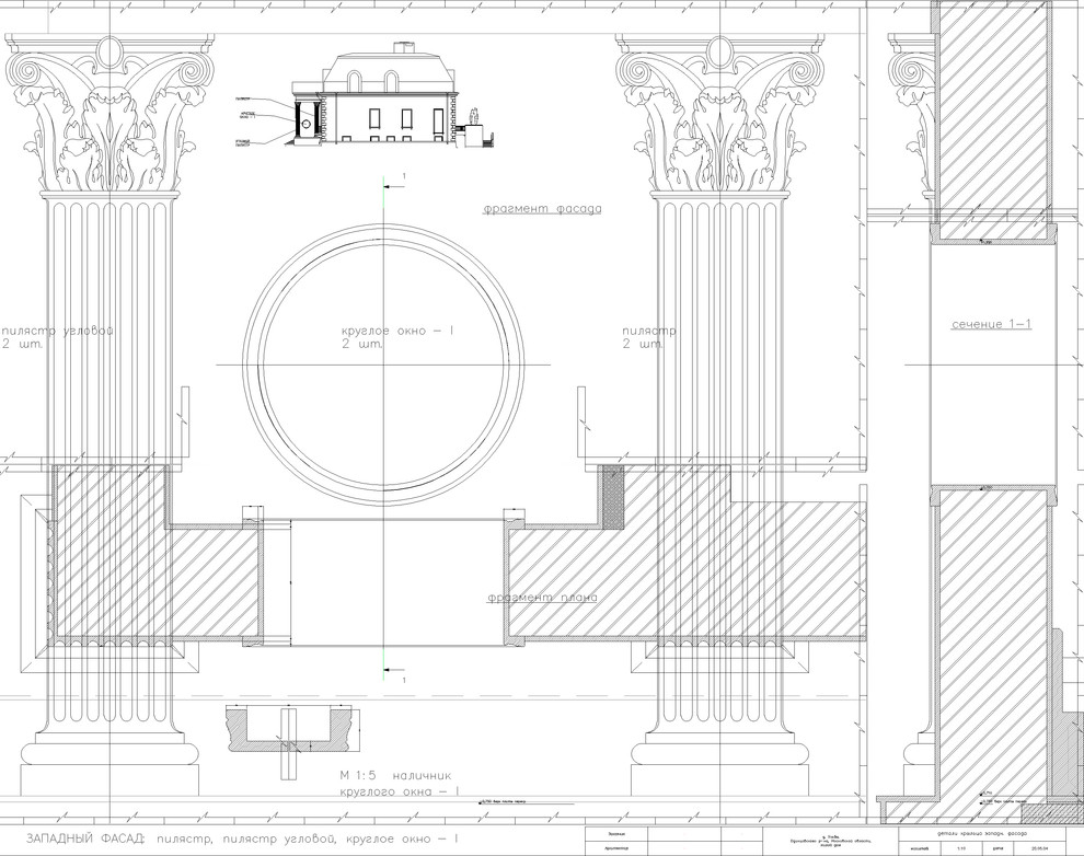 жилой жом усадьба