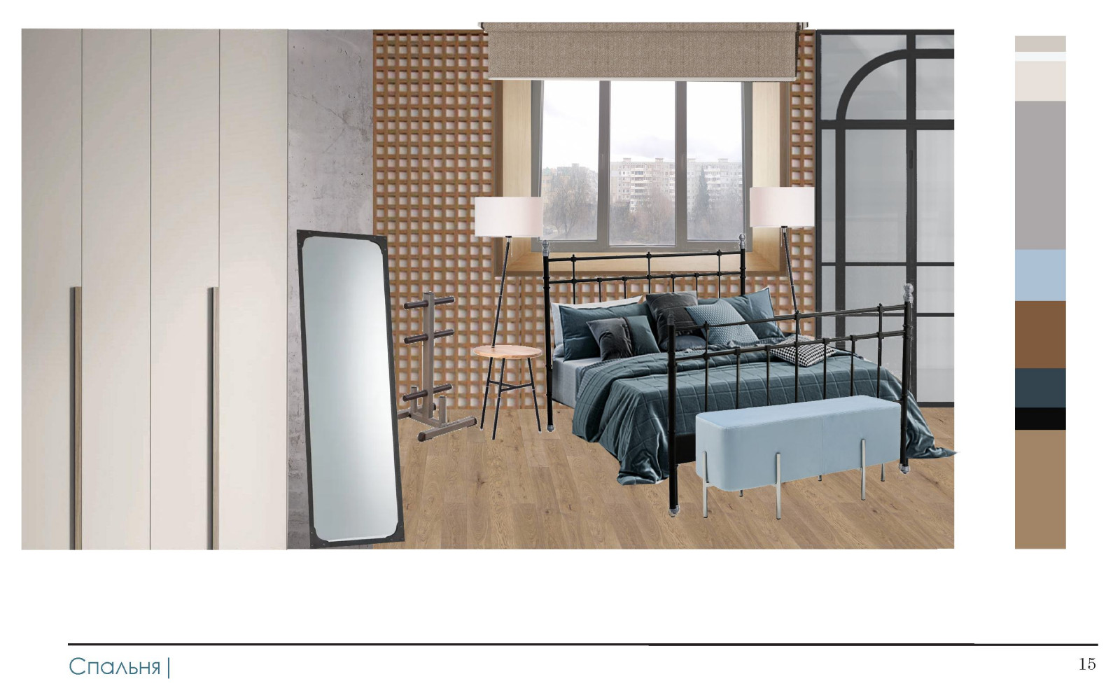 Далёкое внутри