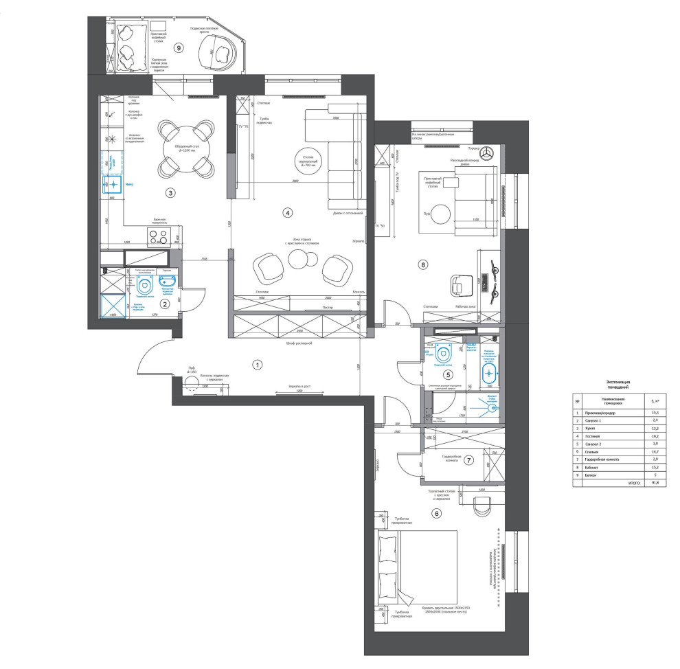 ЖК "Апельсин". Екатеринбург