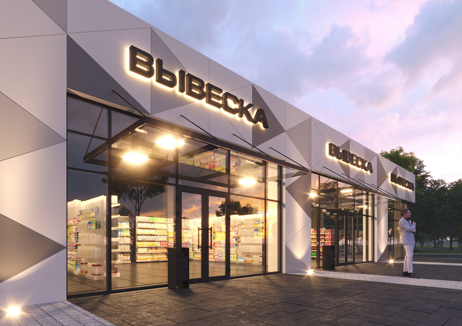 Проект коммерческого здания в посёлке Новосадовый Белгородского района