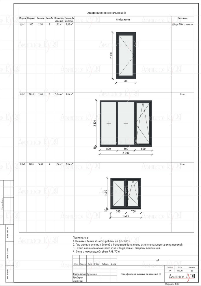 Проект каркасного дома 10х8м.