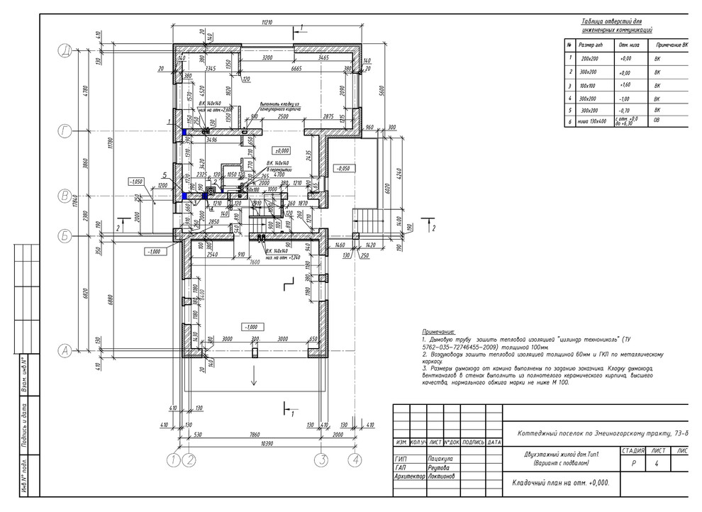 План первого этажа одного из домов в коттеджном поселке