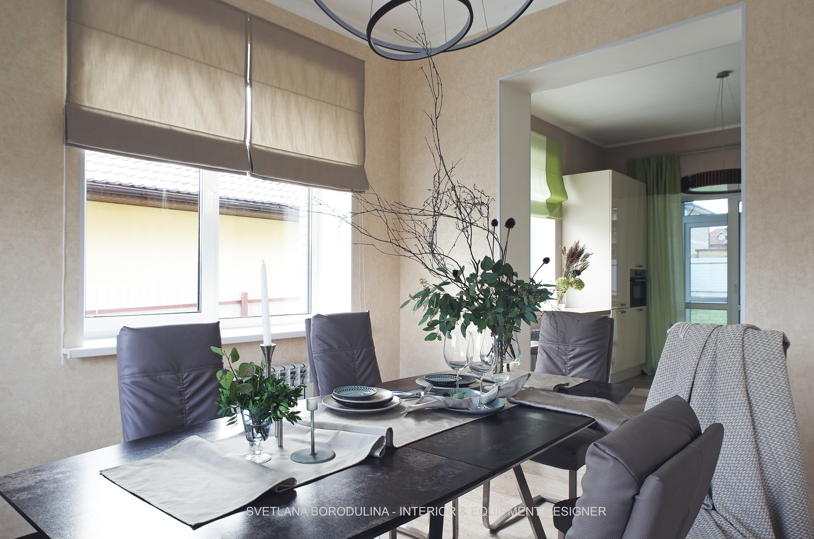 Солнечный Город