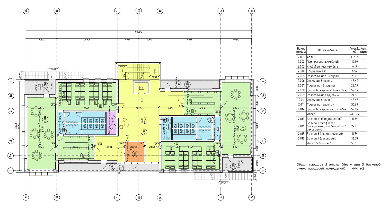Детский Сад