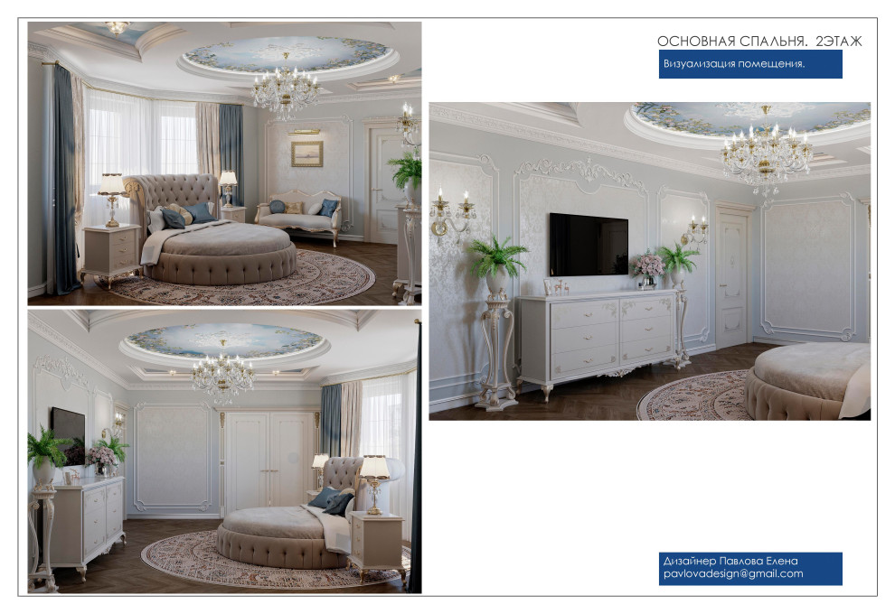 С элементами классики 2022