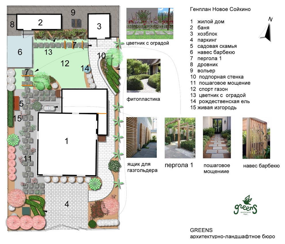 Маленький дворик