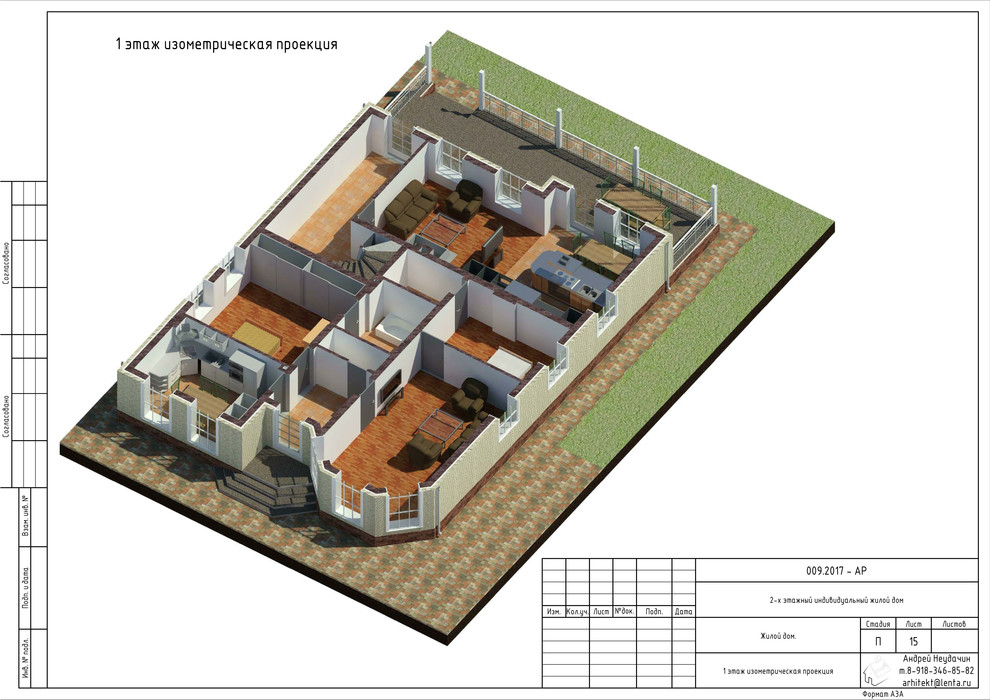 2-х этажный жилой дом на две семьи в г.Краснодар