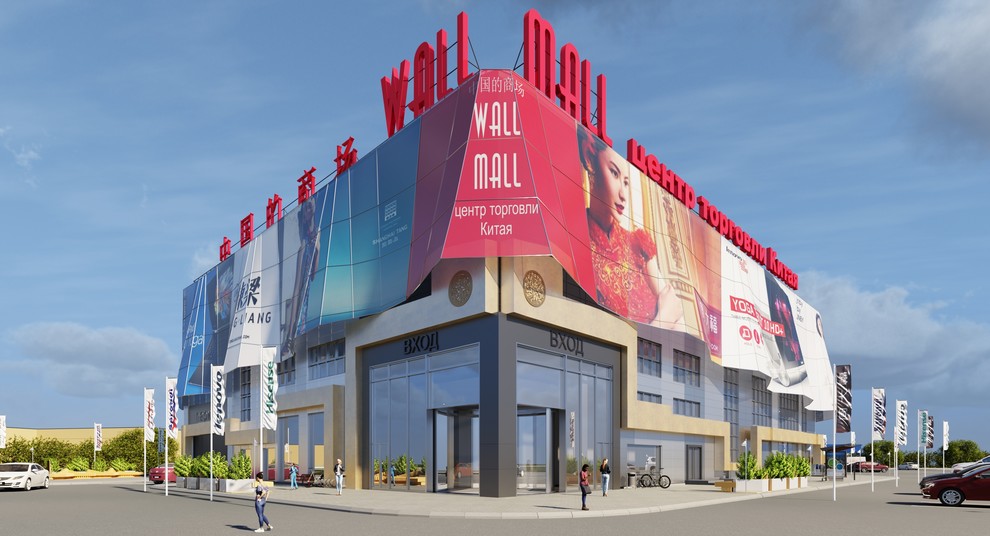 Проект торгового центра в Екатеринбурге