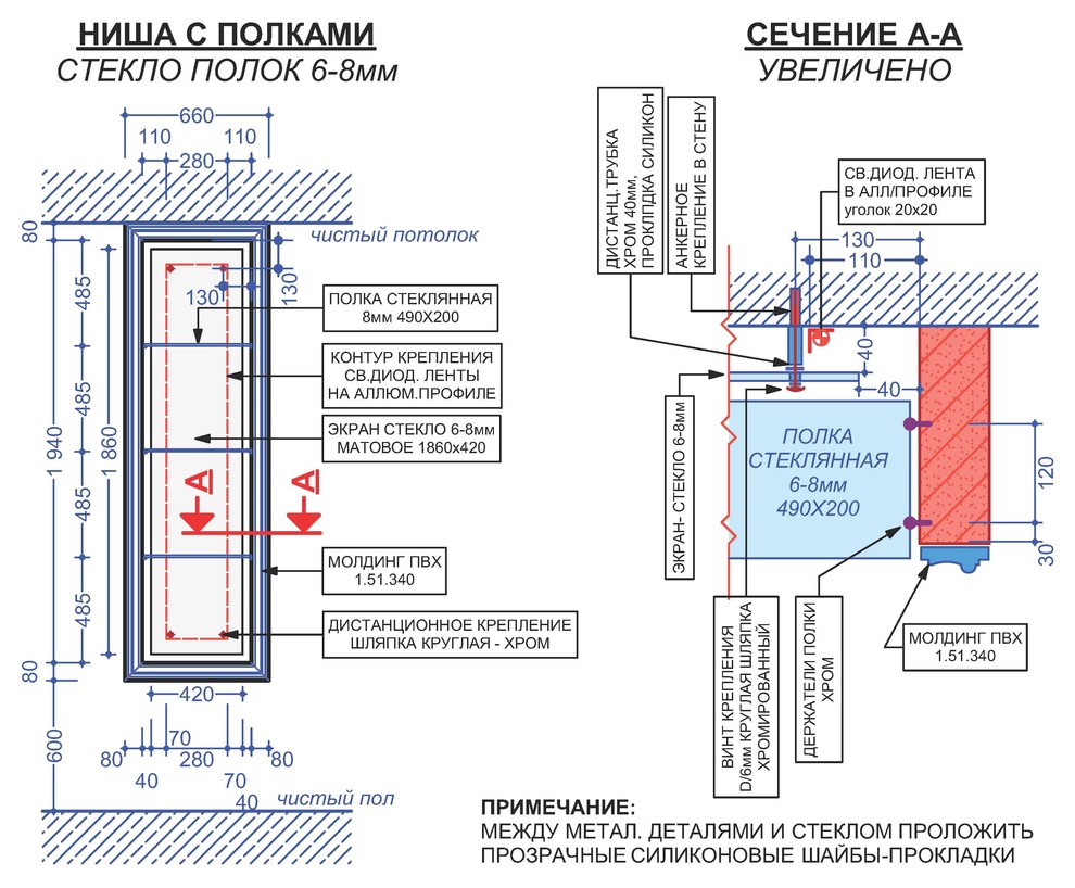 ИНТЕРЬЕР КВАРТИР /сборник/