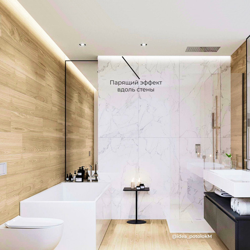 Парящие потолки. iDEA