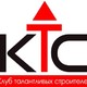 "КТС"  Клуб Талантливых Строителей