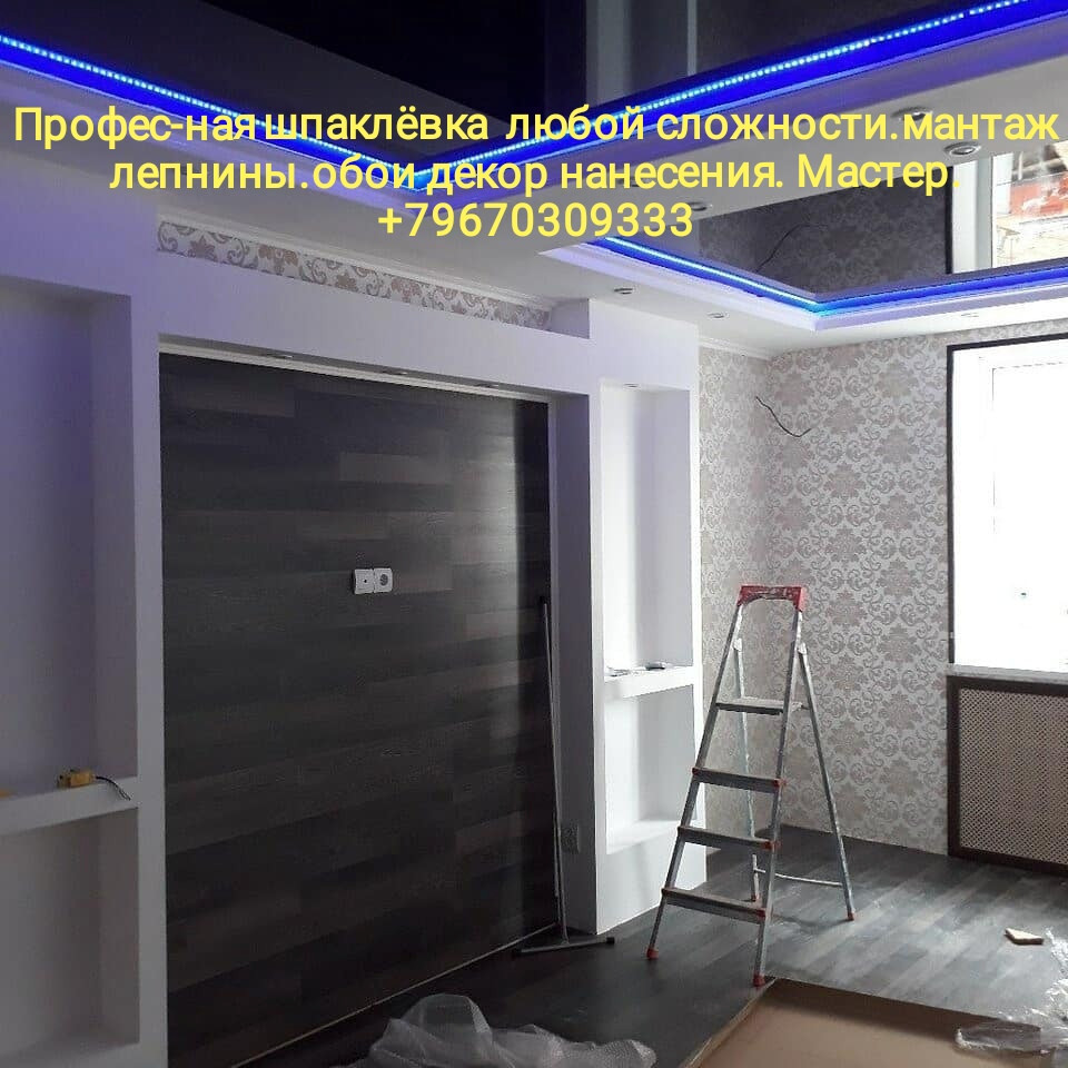 квартира в мытищи