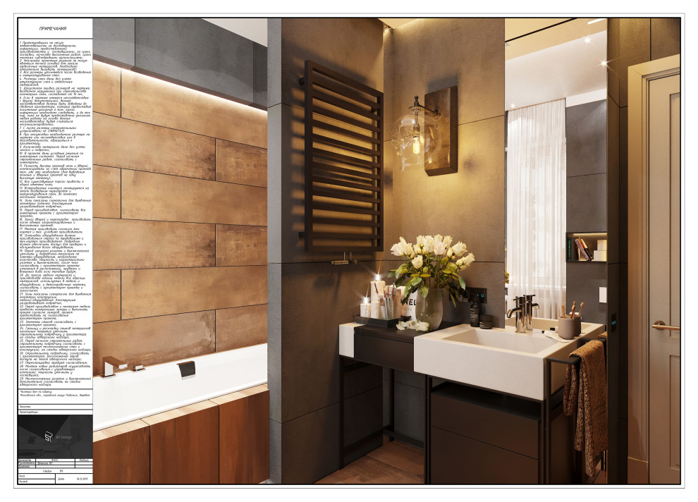 Загородный дом под Москвой.