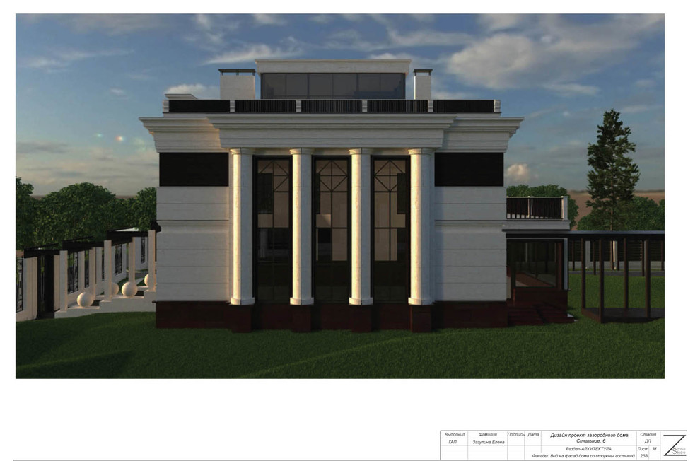 Загородный_Дом_Ар_Деко