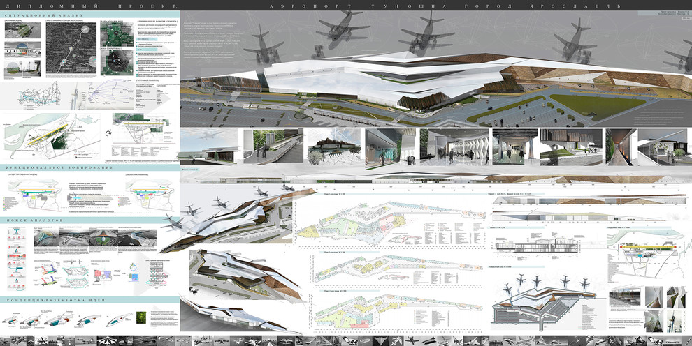 Airport. Terminal project