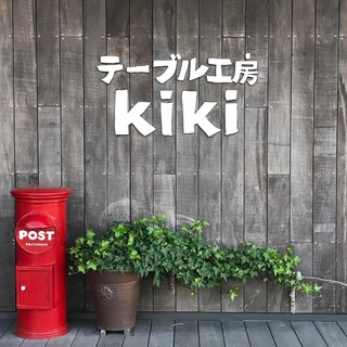 テーブル工房 Kiki 徳島県板野郡北島町の家具 インテリアショップ Houzz ハウズ