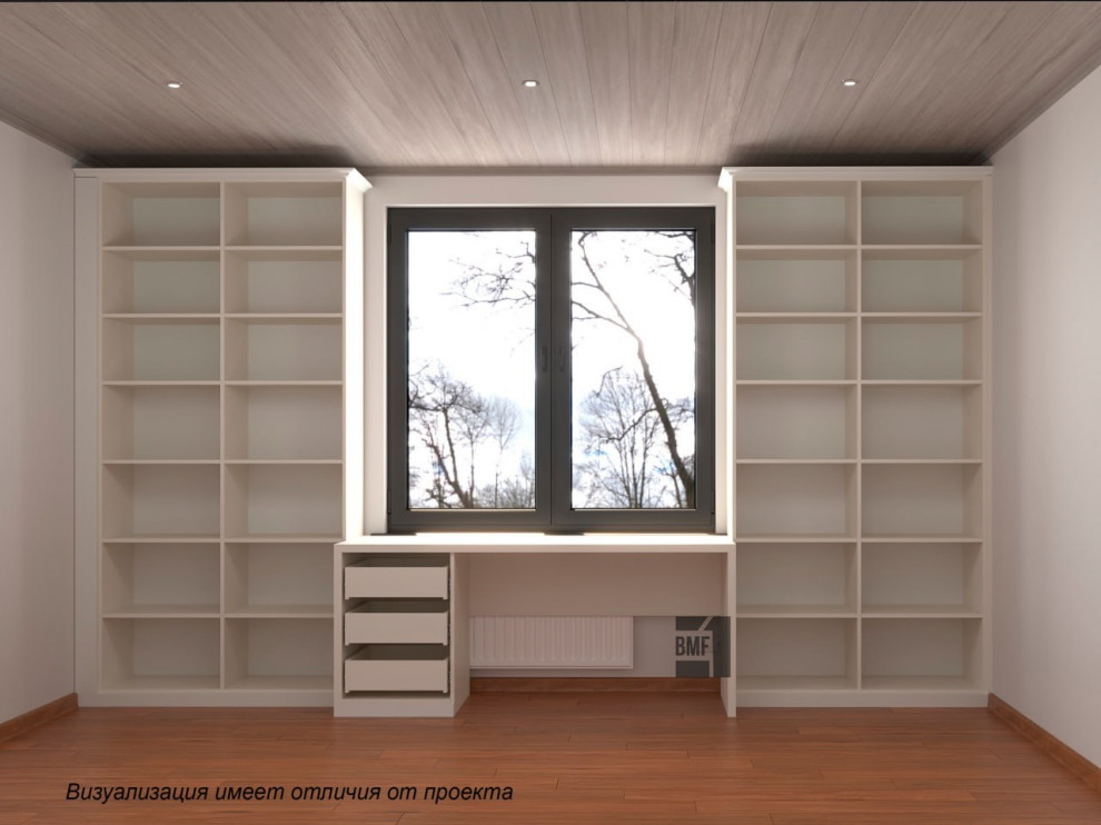 Рабочая зона