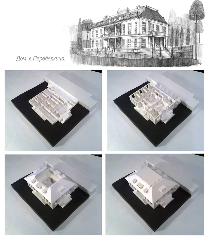 Архитектурная графика